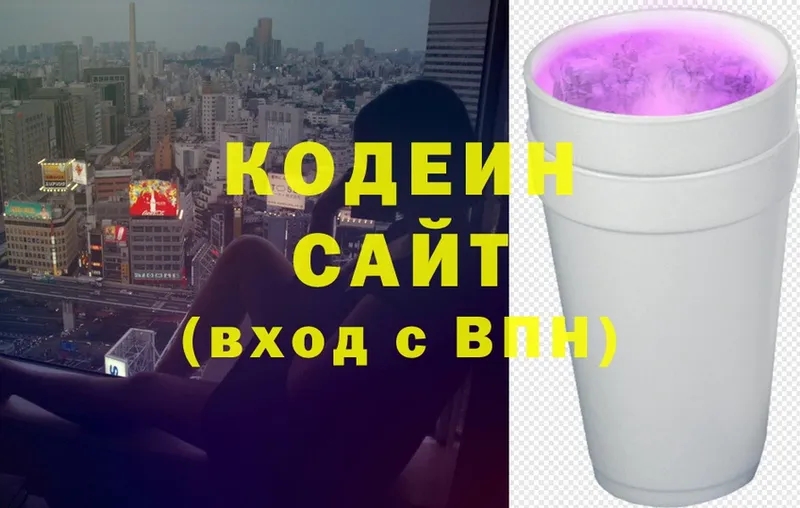 Как найти закладки Котельнич Бошки Шишки  COCAIN  Гашиш  гидра зеркало  Меф 