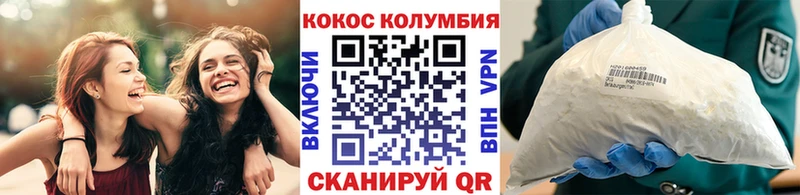 Наркотические вещества Котельнич ГАШ  APVP  КОКАИН  Меф мяу мяу  Бошки Шишки 
