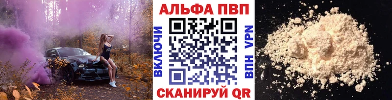 hydra tor  Котельнич  A-PVP VHQ 
