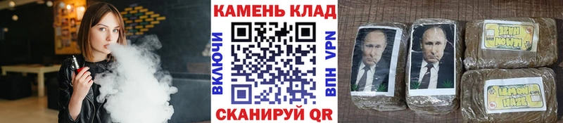 ГАШ 40% ТГК  Котельнич 