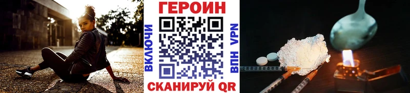 ГЕРОИН VHQ  shop Telegram  Котельнич 