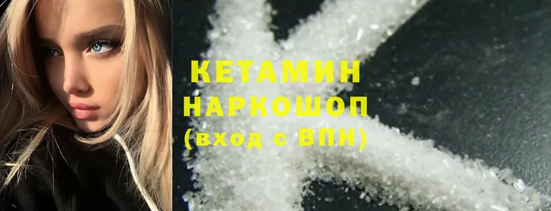 сайты даркнета официальный сайт  Котельнич  Кетамин ketamine 