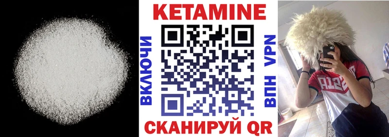KRAKEN   Котельнич  Кетамин VHQ 