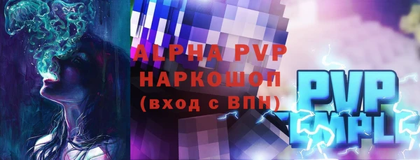 мефедрон VHQ Инта