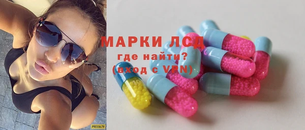 прущий лед Костерёво