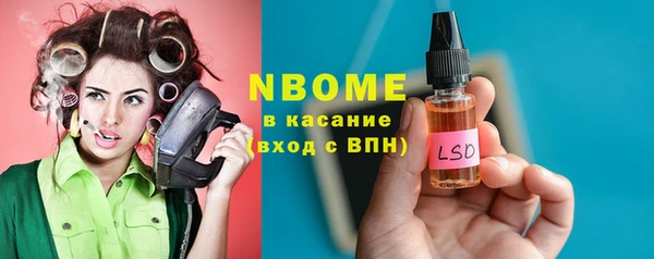 метамфетамин Болхов