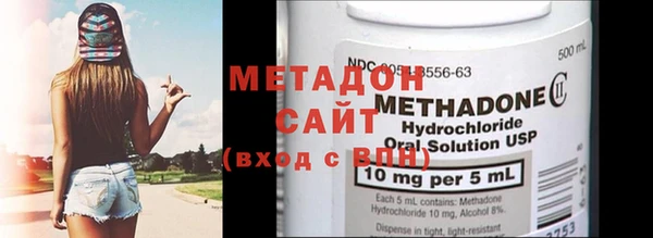 MDMA Нязепетровск