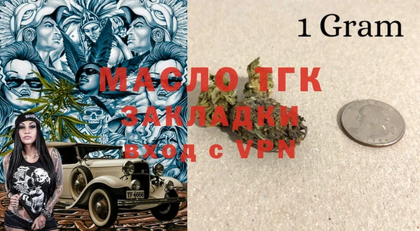 MDMA Нязепетровск