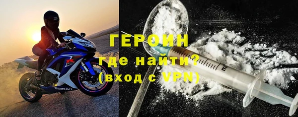 MDMA Нязепетровск