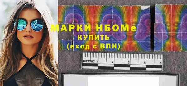 PSILOCYBIN Нягань