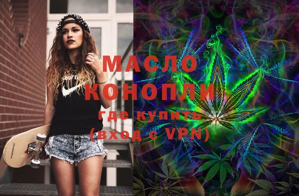MDMA Нязепетровск