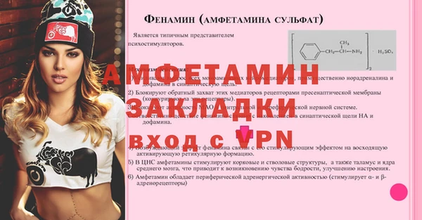 MDMA Нязепетровск