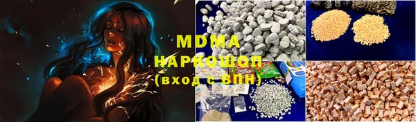 MDMA Нязепетровск
