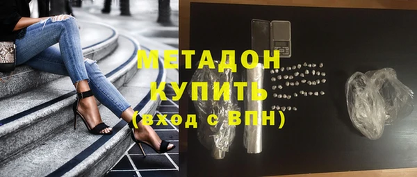 MDMA Нязепетровск