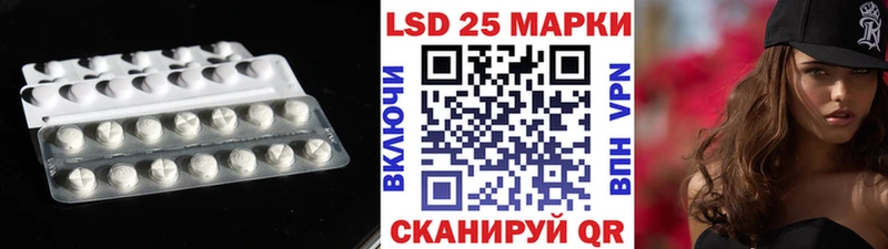 Лсд 25 экстази ecstasy  Котельнич 