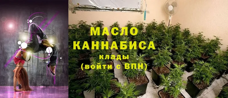 ТГК Wax  как найти наркотики  Котельнич 